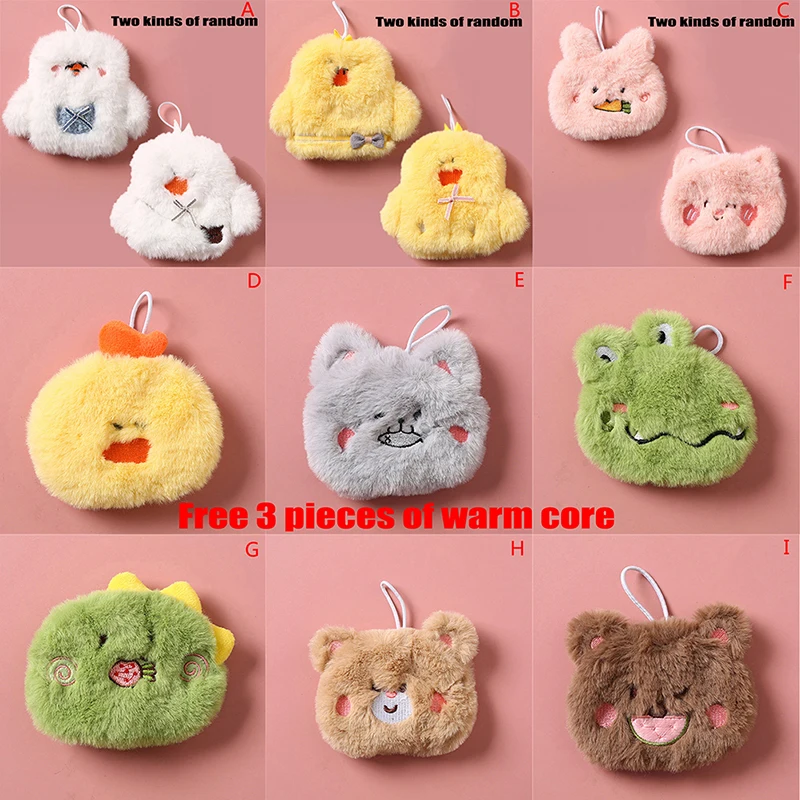 

Портативная САМОНАГРЕВАЮЩАЯСЯ компактная теплая сумка, зимняя грелка для рук