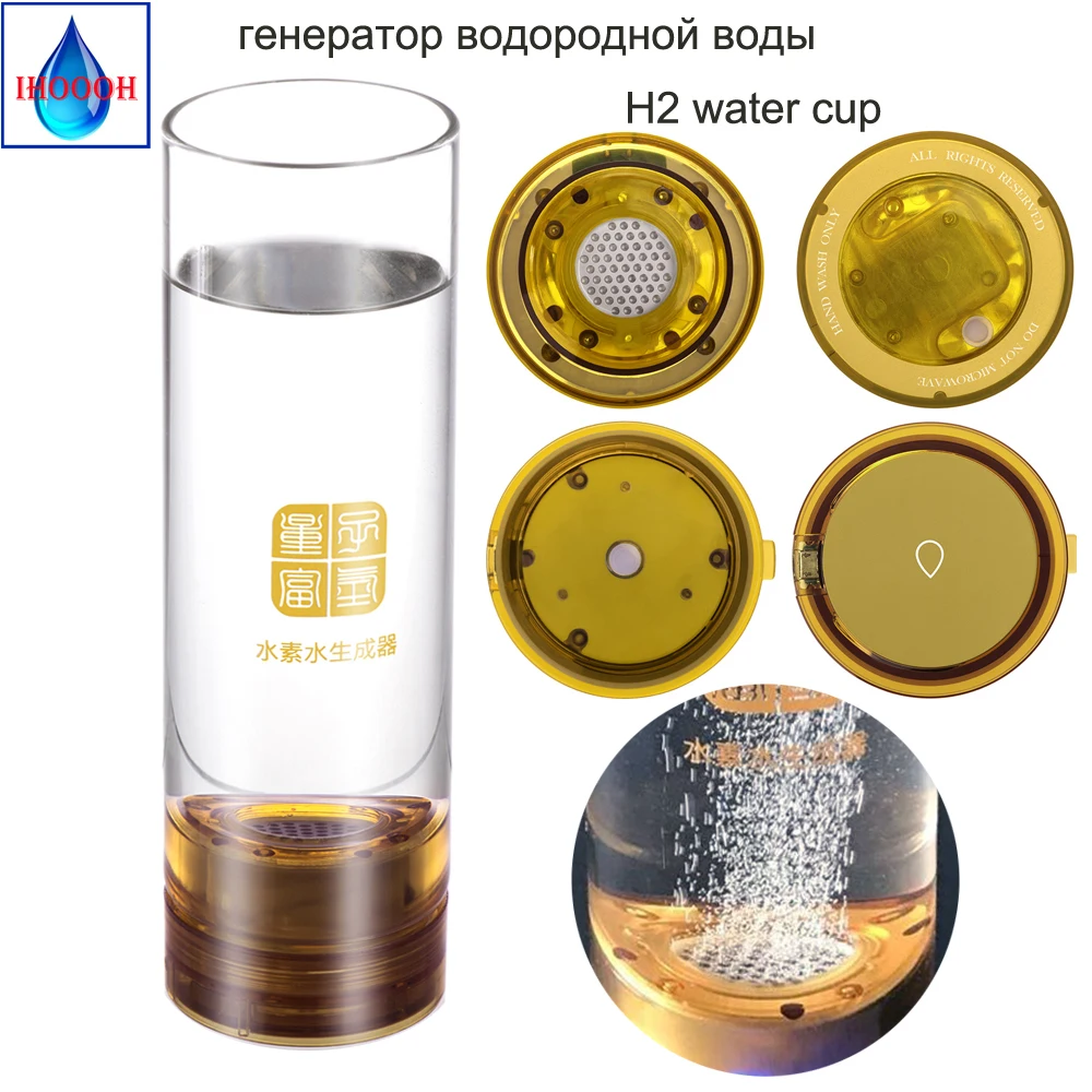 Беспроводной генератор водорода 600 мл USB зарядка уменьшение старения высокое
