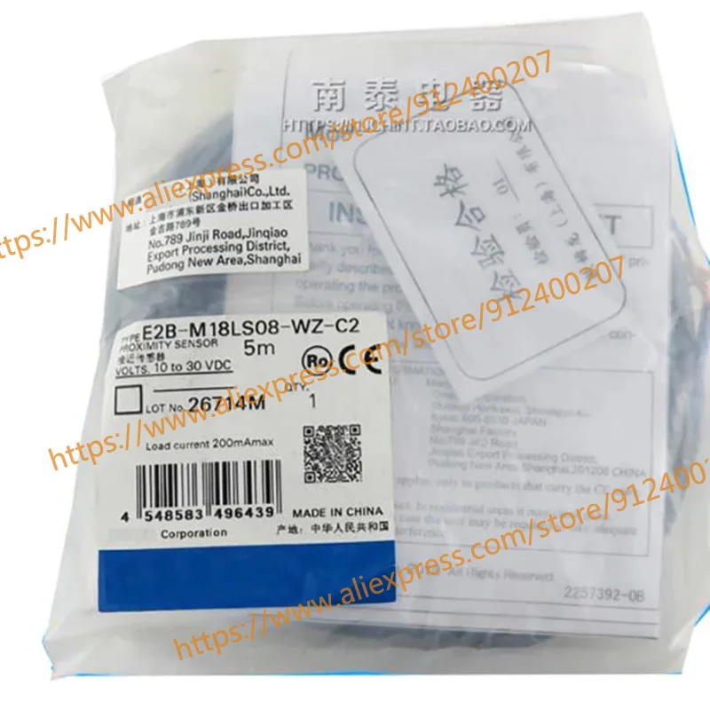 

Продаем только новые оригинальные фотообои E2B M18LS08 WZ C2