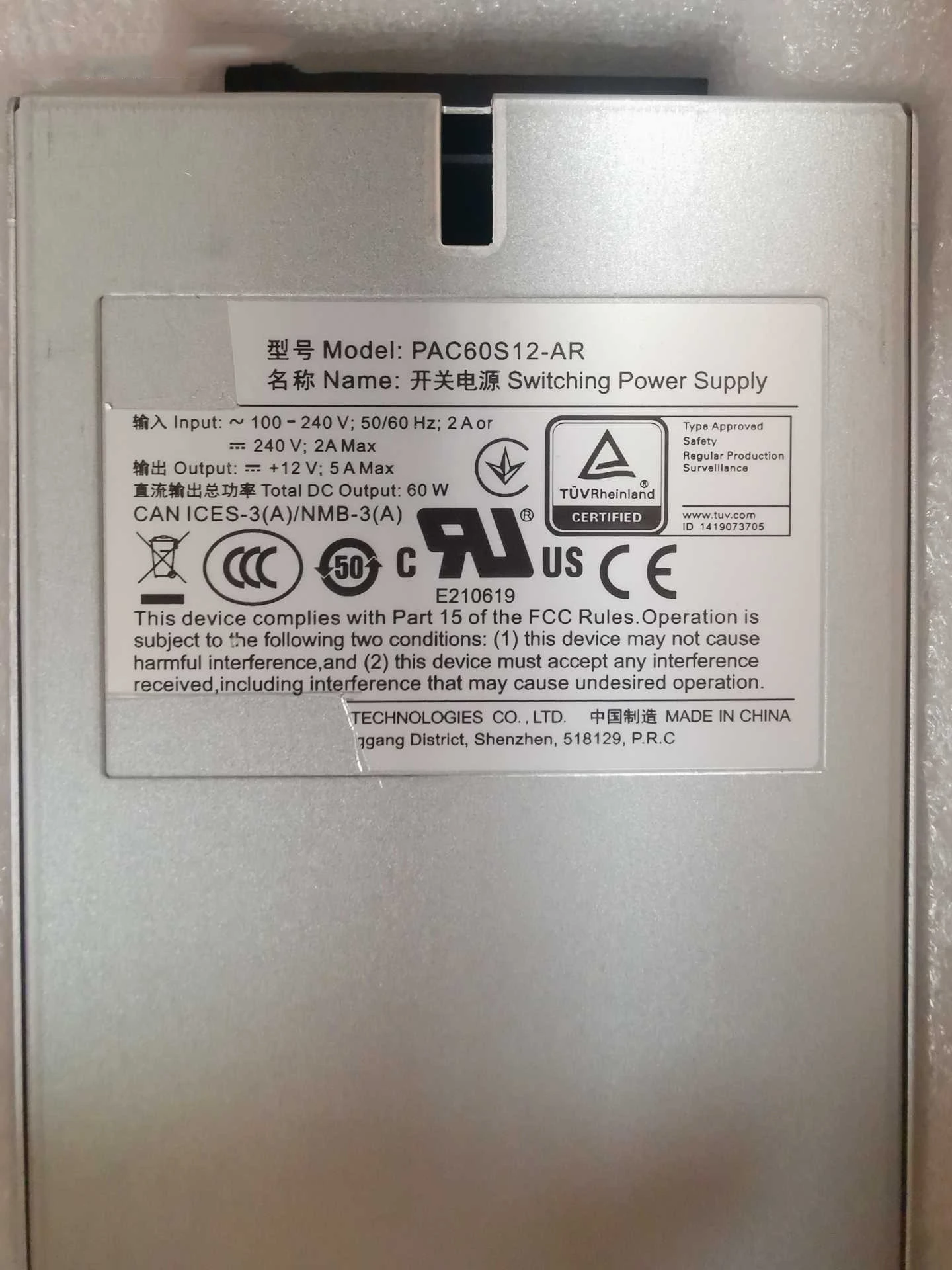 

PAC60S12-AR (блок питания переменного тока 60 Вт) для переключателей серии Huawei S5700