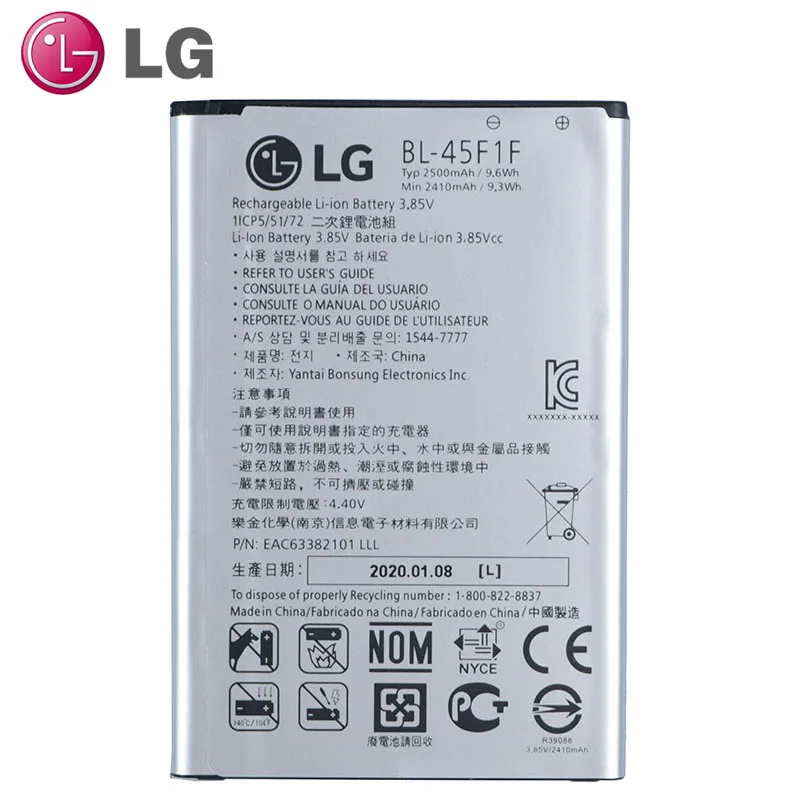 Оригинальный аккумулятор LG BL 45F1F для k8 (2017 версия K8) K4 K3 M160 Aristo MS210 2410 мАч X230K X240K