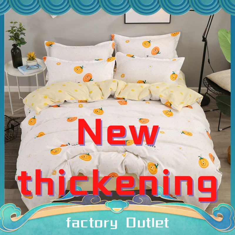 

Duvet cover bedspread quilt cover king size 220*240 couple double bed simple printing bedding bedding can be wholesale
