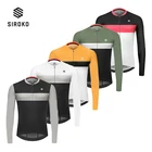 Велосипедный комплект велосипедной одежды SIROKO, новинка 2021 года, комплект велосипедной одежды с длинным рукавом, Джерси для горного велосипеда, велосипедная майка, одежда для велоспорта, велосипедная майка