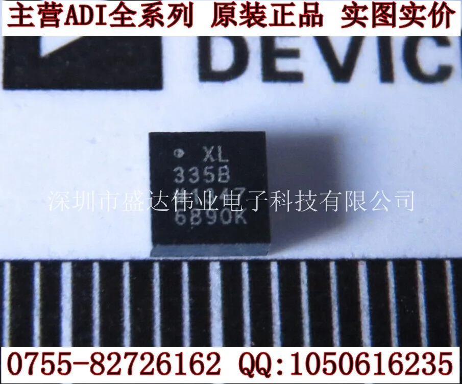 

Strong genuine original supply ADXL335BCPZ ADXL335BCP