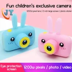 Детский фотоаппарат детские игрушки для подвижных игр на свежем воздухе День рождения HD цифровая фотография
