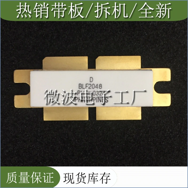 

BLF2048 SMD RF tube High Frequency tube Power amplification module
