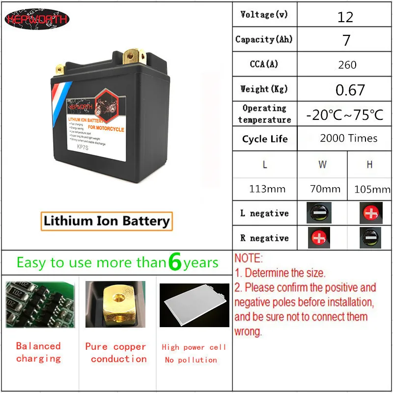 KP7S Высокая мощность 12 В 7Ah мотоцикл LiFePO4 батарея CCA 260A с BMS защита напряжения железа литиевая мотоциклетная батарея R1 KLX450