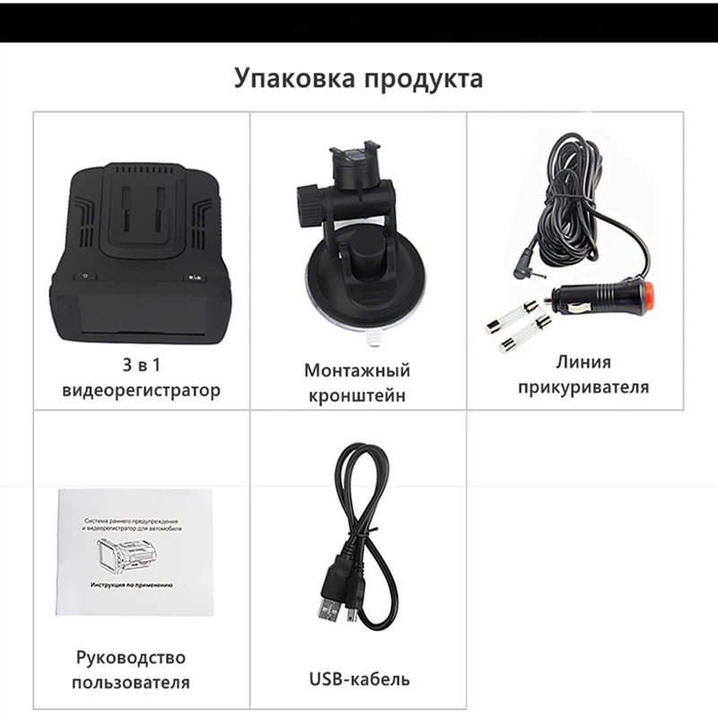Автомобильный видеорегистратор ocare радар-детектор gps 3 в 1 HD1296P угол обзора 170