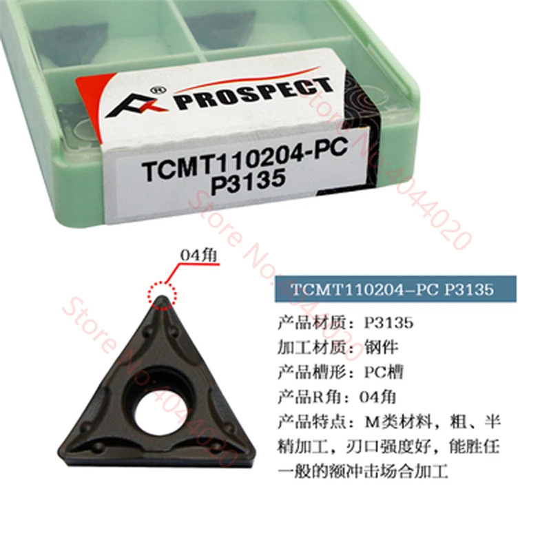 

PROSPECT TCMT110204-PC/TCMT110208-PC P3135 CARBIDE INSERT 10PCS/BOX