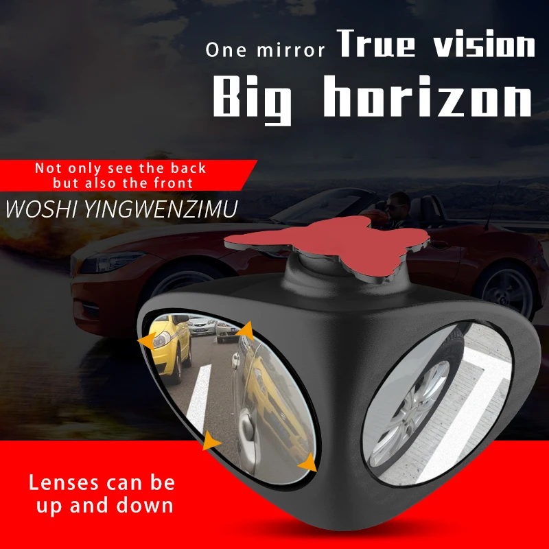 2 in 1 Car Blind Spot Mirror Wide Angle 360 Rotation Adjustable Convex Rear View front wheel mirror |