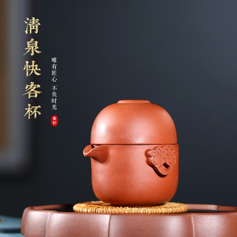 

★Two 】 spring crack cup a pot of a portable tea yixing purple sand kung fu tea cup 170 cc