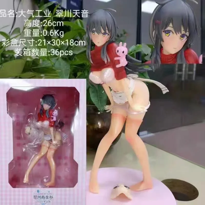 

Anime Beautiful Girl DAIKI Atmospheric Industry Laundry Girl Amane Midorikawa 1/6 Decoration Sexy Boxed Figure Height About 26CM