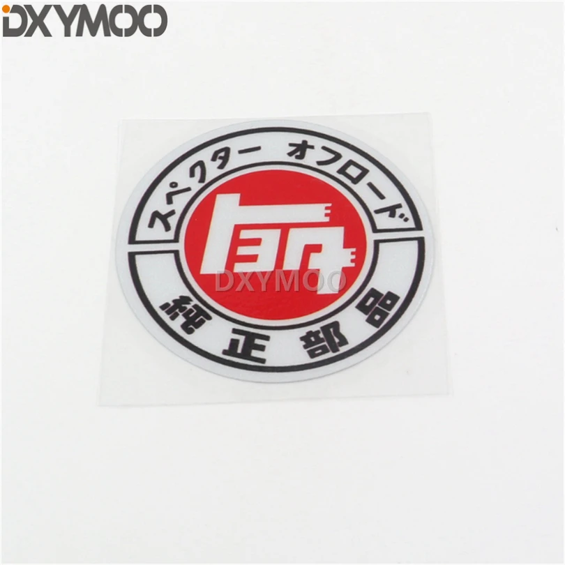 Наклейка на заднюю панель мотоцикла кузова грузовика окна дверь автомобильный