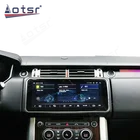 Android 10 для Land Range Rover Vogue L405 2013 - 2017 автомобильный DVD GPS навигация Авто Радио мультимедийный плеер головное устройство 360 камера