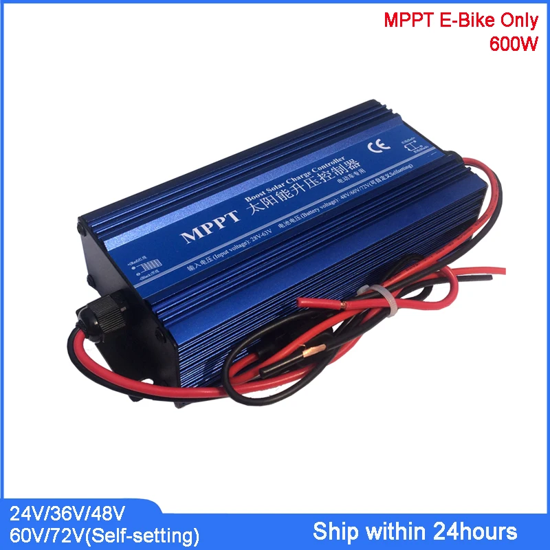 MPPT Mode Солнечный контроллер заряда для электровелосипеда/600 Вт регулятор 24-72 В