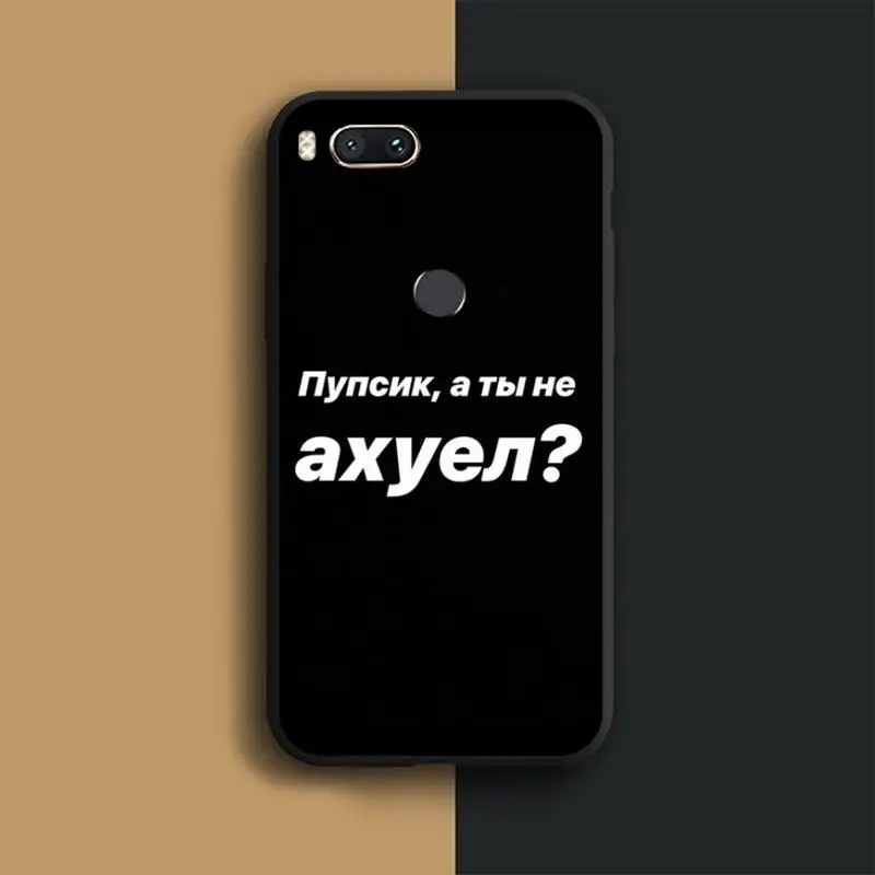 

Russian Quote Slogan Phone Case For Xiaomi Redmi note 8 9 pro 7 8T 9A 9S K20