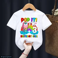 birthday girl t shirt rainbow pop it unicorn graphic print tshirt harajuku kawaii kids clothes fidget toys t shirt summer tops