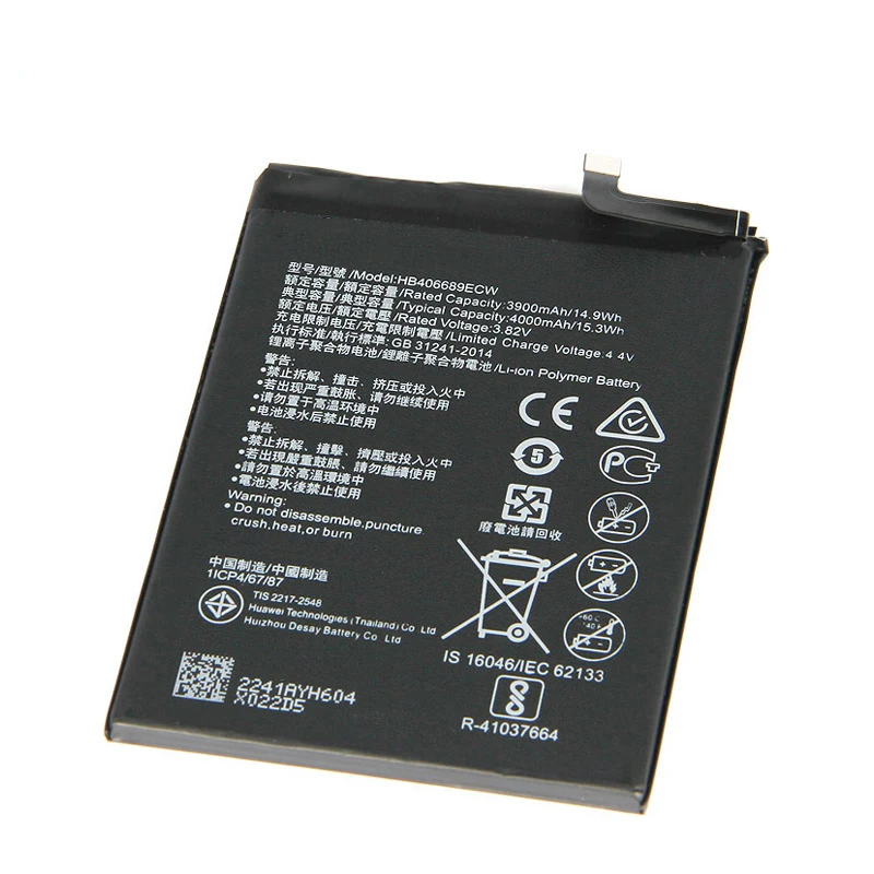 QrxPower запасная батарея 4000 мАч HB406689ECW для Huawei Enjoy 7 Plus TRT-L53 TRT-L21A TL10A Y7 TRT-AL00/LX2/LX23 |