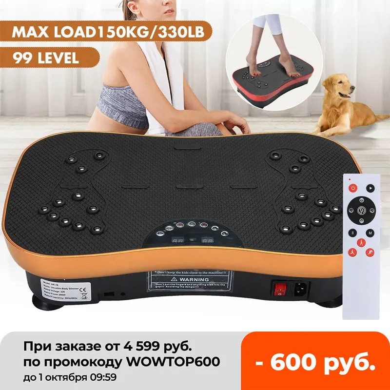 

99 levels 150KG Vibration Machine 220V 500W Exercise Platform Massager Body Fitness with Remote&band exercise fitness equipment