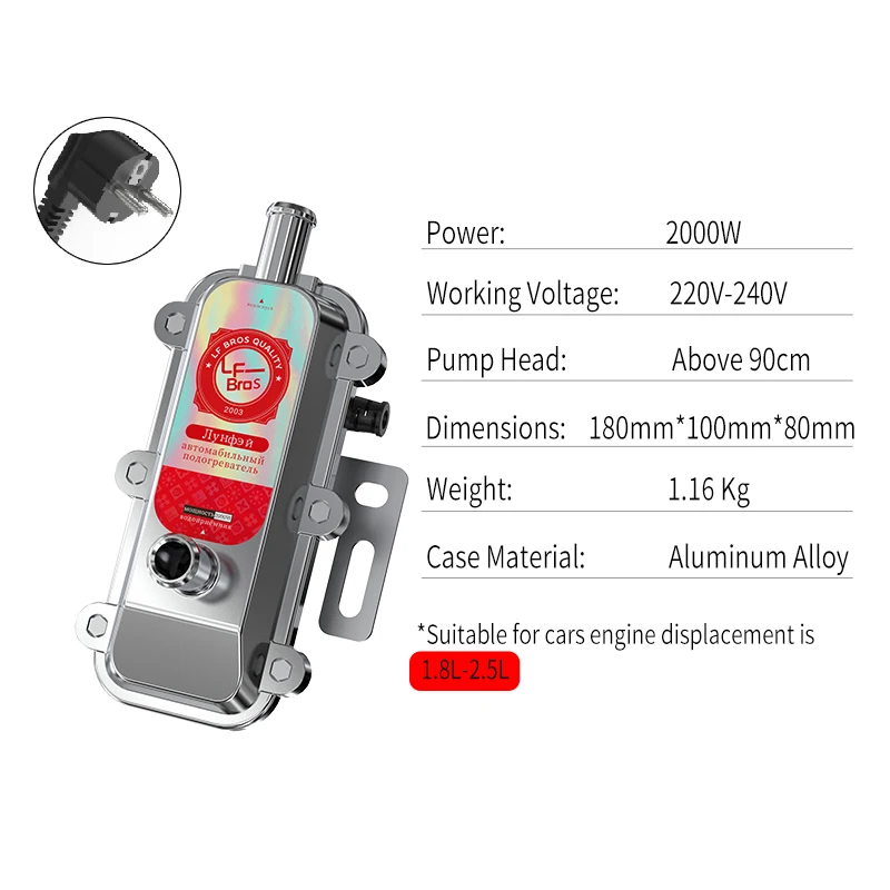 лунфей автономный отопитель Подогреватель подогрев двигателя 220В 240В 2000Вт Котёл