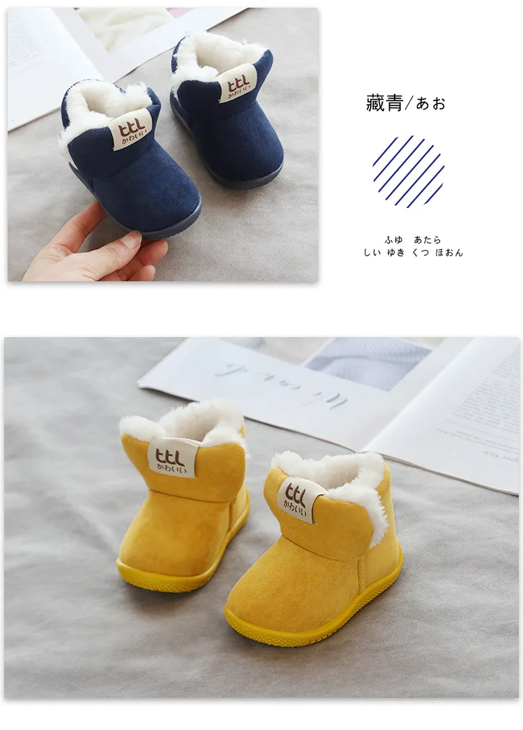 Winter New Children's Shoes Soft Bottom Baby Boots Toddler Shoes Padded Warm 1-4 Years Old Baby Shoes Non-slip Comfortable