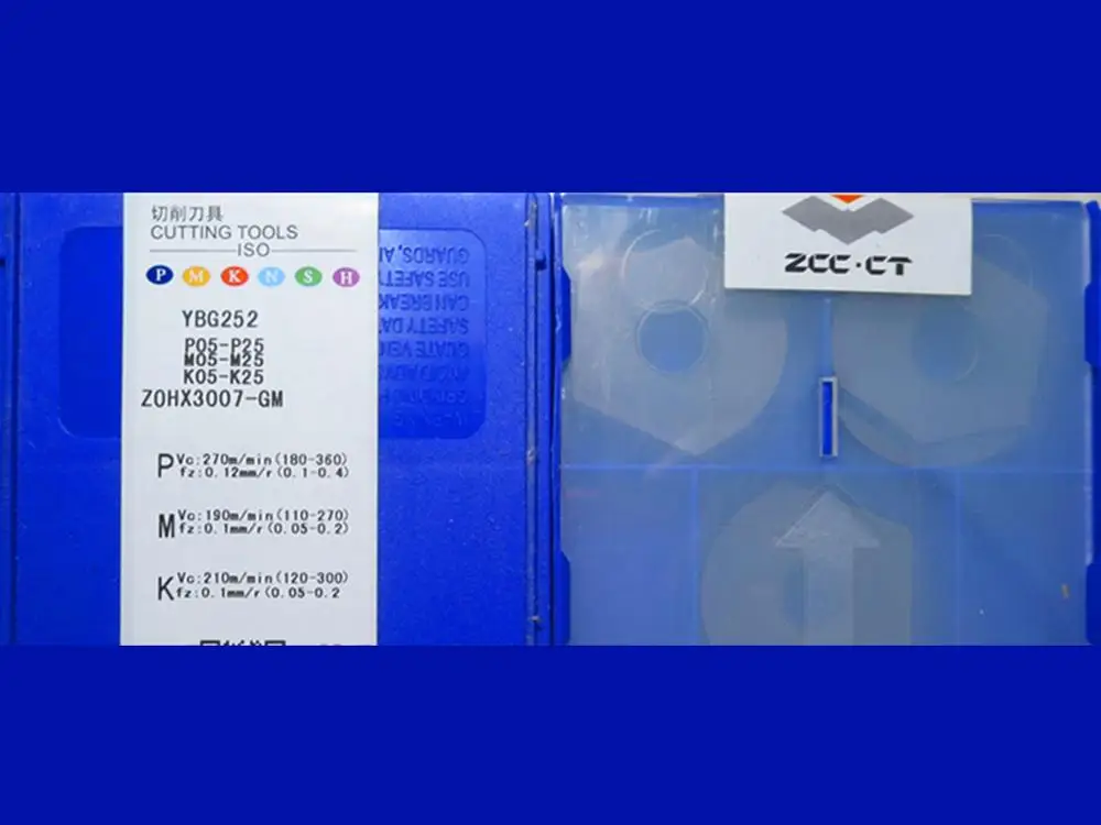 

ZOHX3007-GM YBG252 caribde вставки 5 шт.