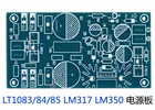 Линейный стабилизированный Питание доска, низкая Шум и высокое качество, подходит для LM317.LT1083--84-85, LM350