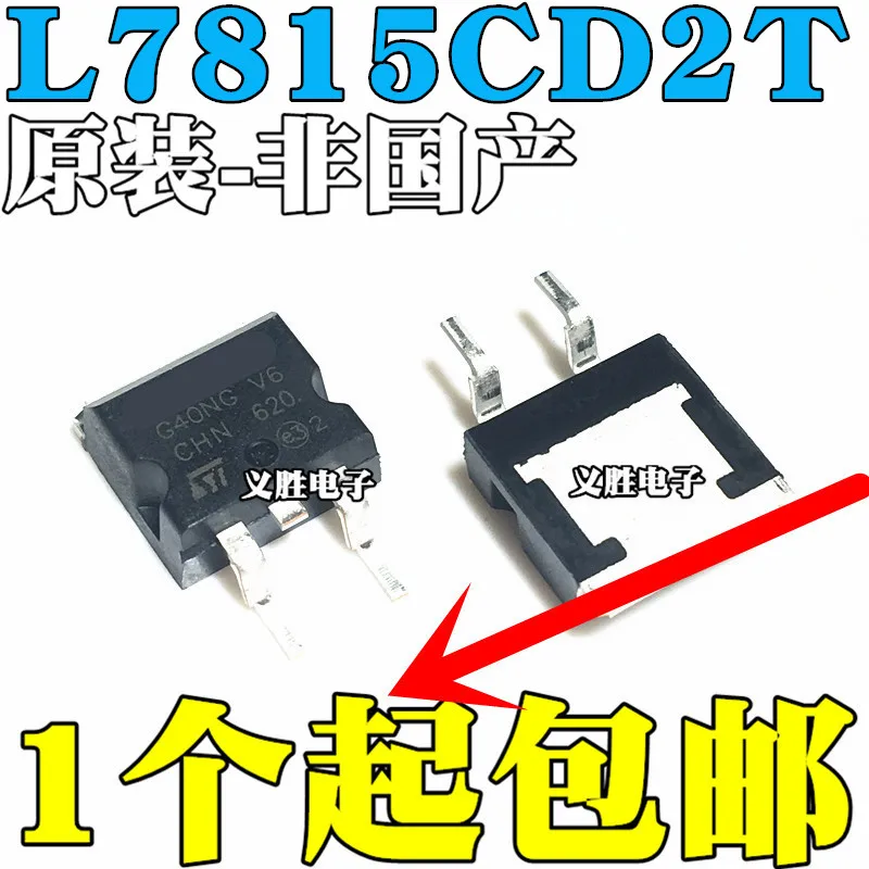 

Новый и оригинальный Трехконтактный регулятор напряжения L7815CD2T L7815C2T TO-263 1.5A, патч TO263 в упаковке, регулятор напряжения