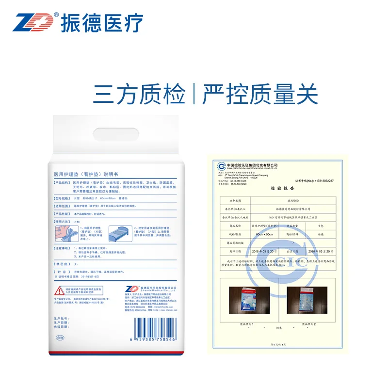 Одноразовые одноразовые подушечки для ухода за мочой взрослых и пожилых людей