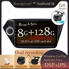 Автомобильный мультимедийный плеер для KIA RIO 3 4 2Din Android 11 автомобильное радио стерео 2010-2017 навигация Авторадио GPS магнитофон K2 Wifi