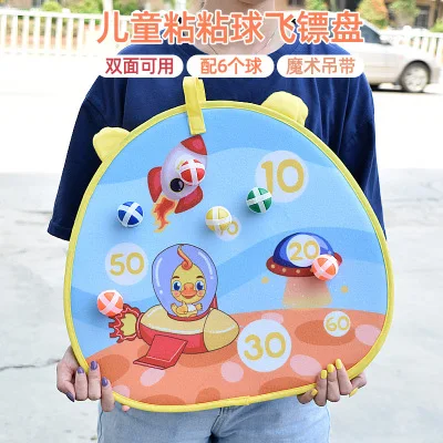

Children's dart board sticky ball net celebrity ball throwing parent-child toy