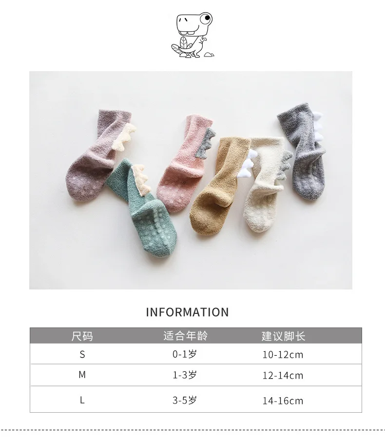 0-5 Years Baby Towel Socks Coral Velvet Thick Warm Dinosaur Kids Socks Non Slip Infant Baby Boy Girl Knitted Socks