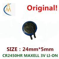 maxell cr2450hr 3 v lithium battery car keys remote control buttons to add foot welding equipment memory cell