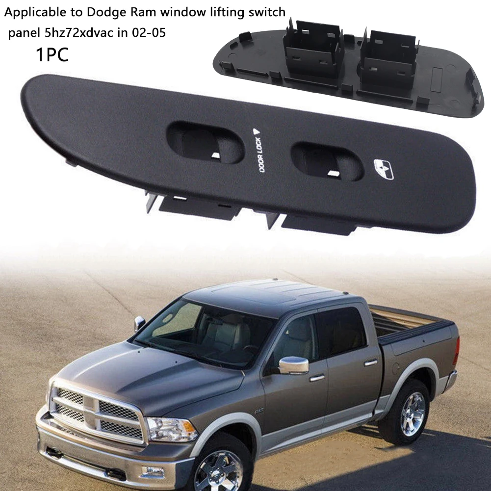 Запасные части для передней и правой двери переключатель пассажирского бокового