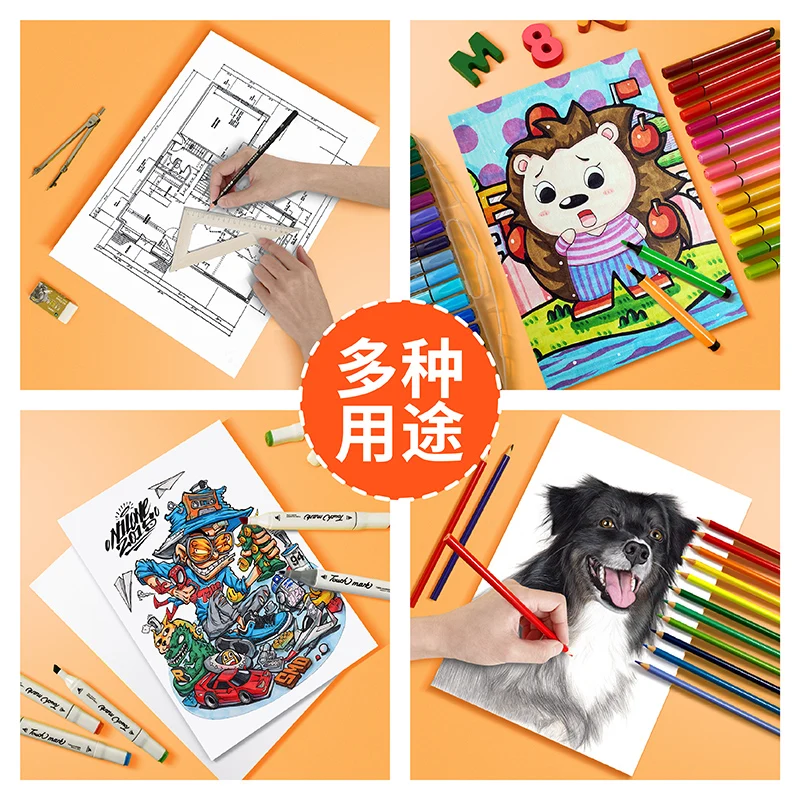 

A3 drawing paper A4 marker special paper animation hand copy newspaper drawing drawing drawing paper engineering drawing paper c