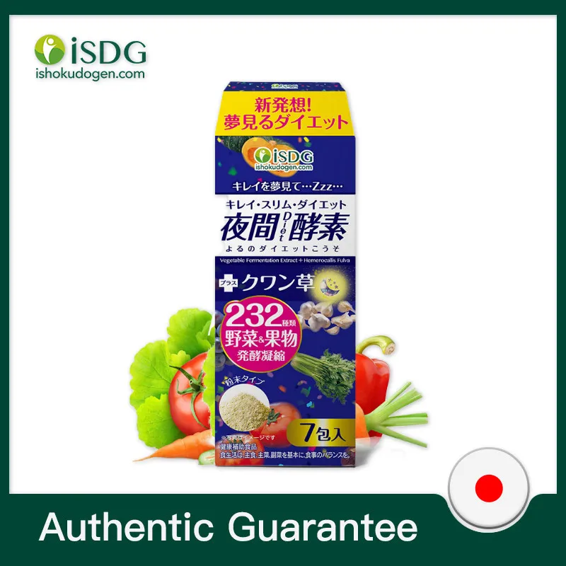 

ISDG Weight Loss Night Enzyme Powder Fruit Vegetable Composite Diet Fat Slimming Lose Weight Help Sleep Burn Healthy Supplement