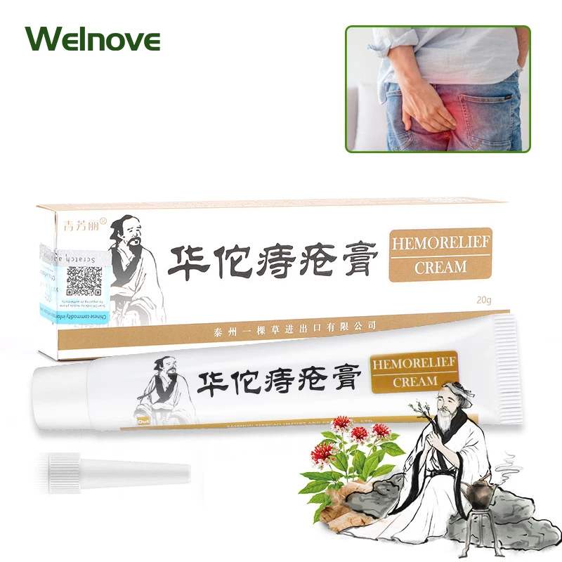 

20g Hua Tuo Hemorrhoids Ointment Chinese Natural Herb Hemorrhoid Cream Effective Treatment Internal Piles External Anal Fissure