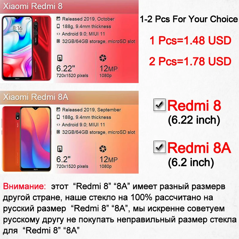 redmi 8a glass protective redmi8 for xiaomi redmi8a 8 a screen protector xioami radmi a8 armored sheet tempered glas film 2 pcs | Мобильные