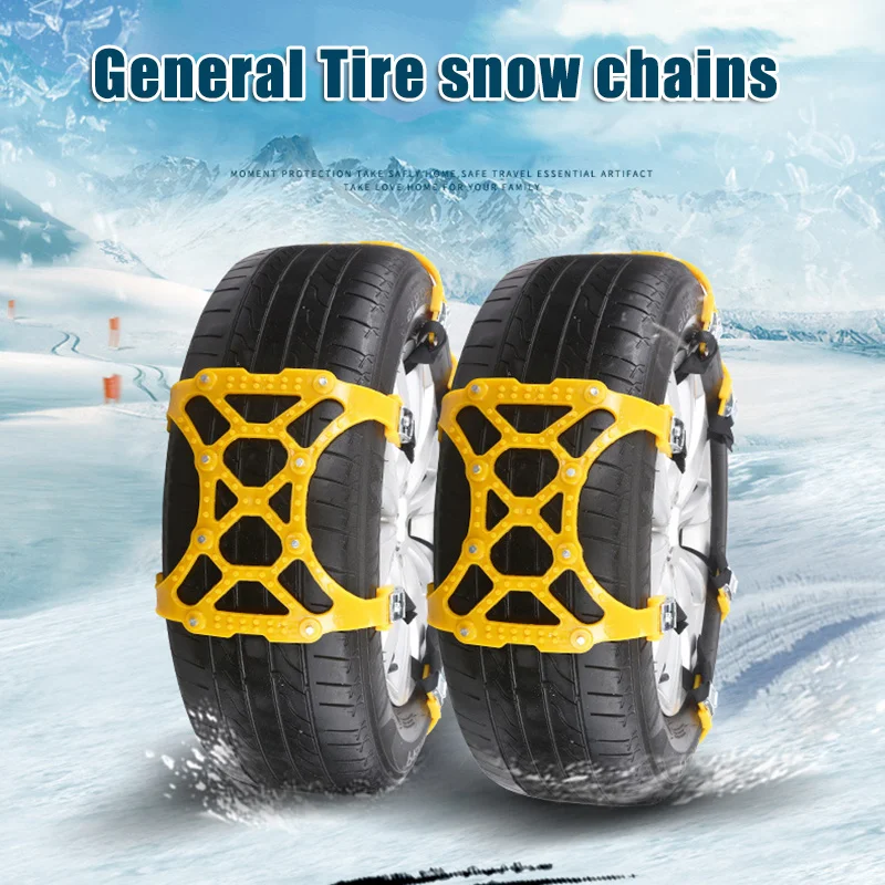 Противоскользящие автомобильные цепи для шин универсальные внедорожники