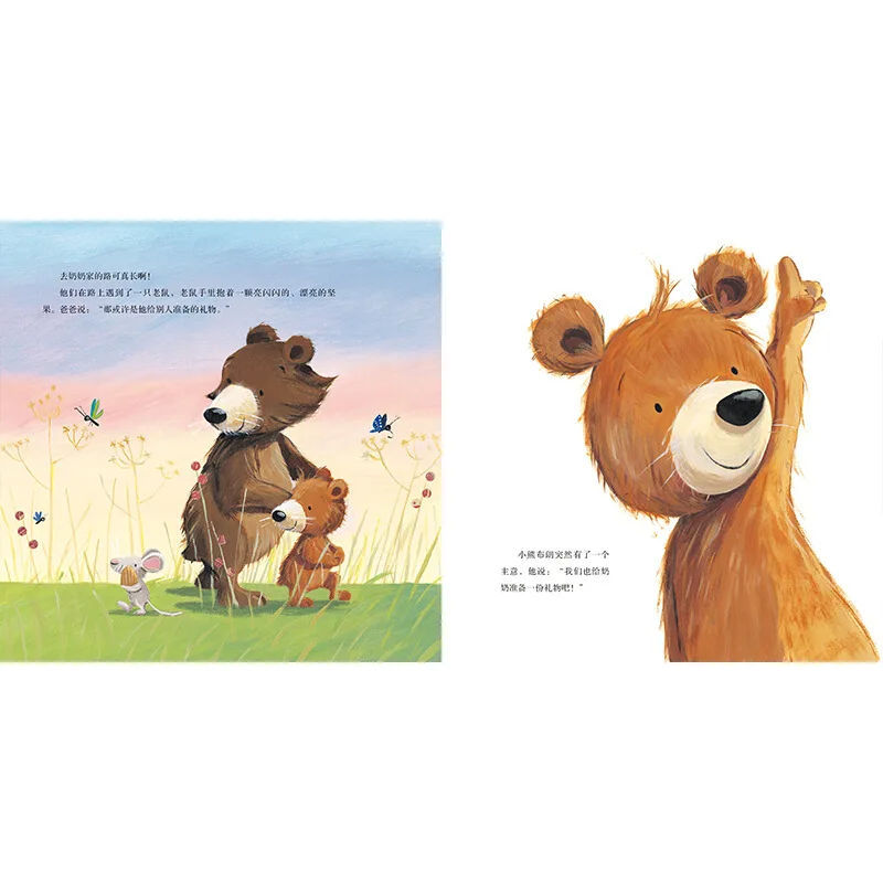 

International Master EQ Education Drawing Book Library Good Gift