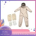 Цельнокроеная одежда для пчеловодства, одежда для пчеловодства, 1 шт., костюм для пчеловодства, капюшон, шляпа, одежда, перчатки, полный костюм