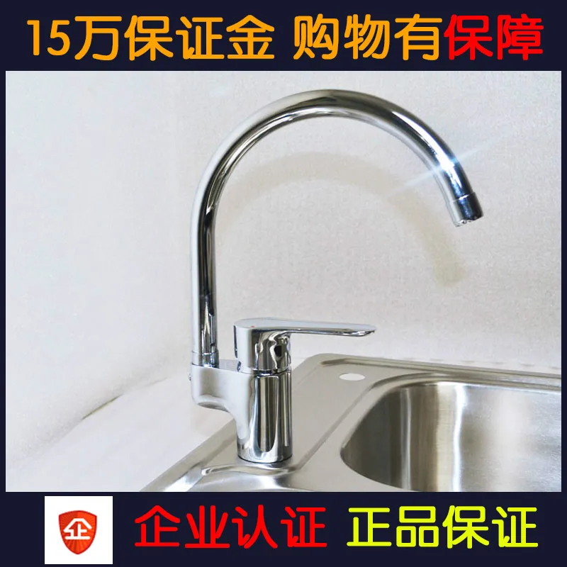 Kohler кран K 98918T CP Медь одно отверстие для горячей и холодной воды вращающийся Кухня