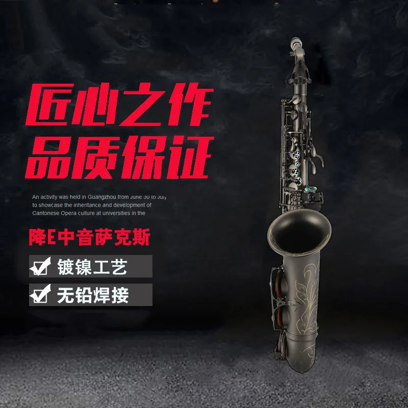 

Alto Drop E Saxophone Musical Instrument Matt Black Nickel Craft ATLO Saxophone Y-AS-990