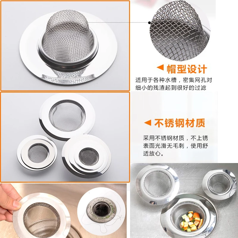 

Sink Strainer Sewer Filter Anti-Blocking for Kitchen Washbasin Bathroom Floor Drain Bathroom Bathtub Wash Basin Balcony Drain