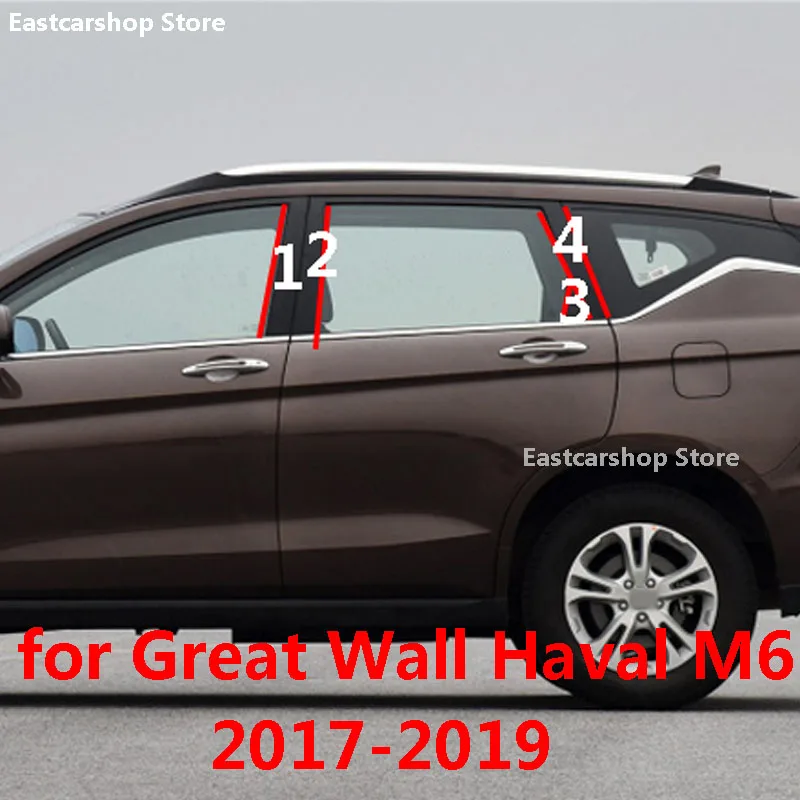 

Car PC Door Window Central Middle Column Trim Decoration B C Strip Cover for Great Wall Haval M6 2017 2018 2019 Accessories