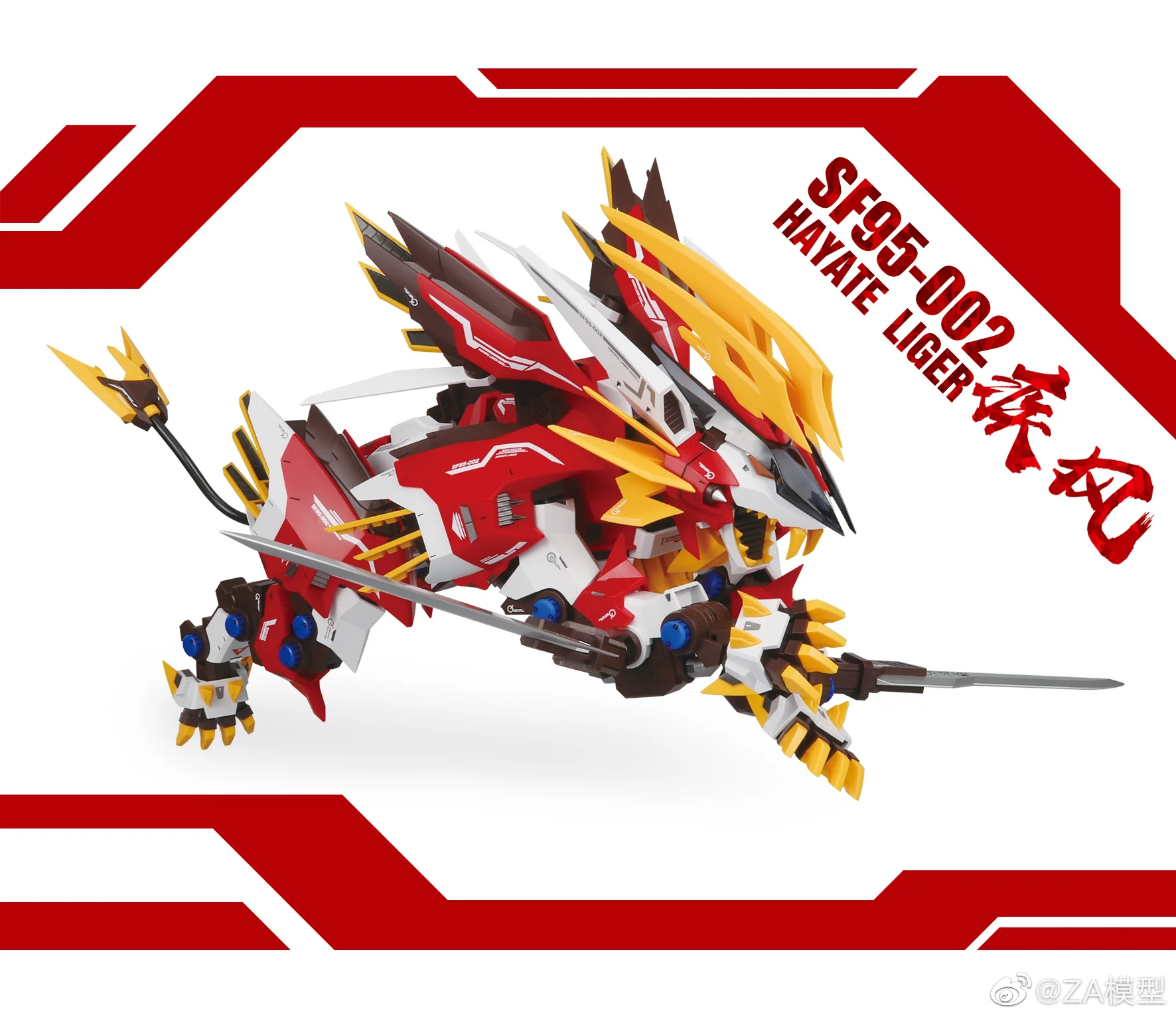 

IN-STOCK ZA Model 1/72 Mechanical Beast SF95-002 Mugen Liger HAYATE LIGER TUSKS LION Assemble Action Figure Robot Toys