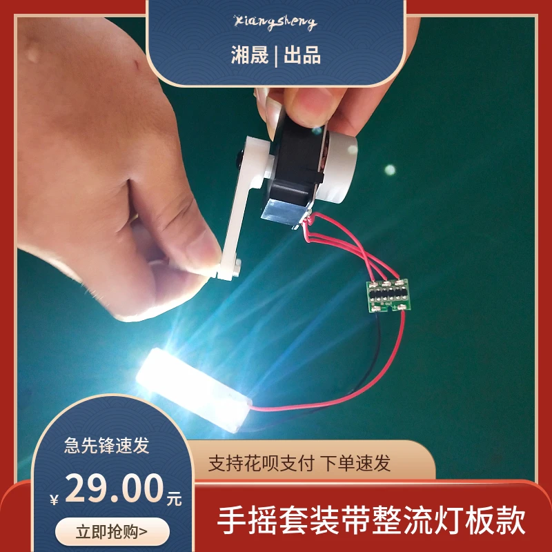 tiny hand generator outdoor emergency phone charging three phase brushless permanent magnet outer rotor efficiency free global shipping