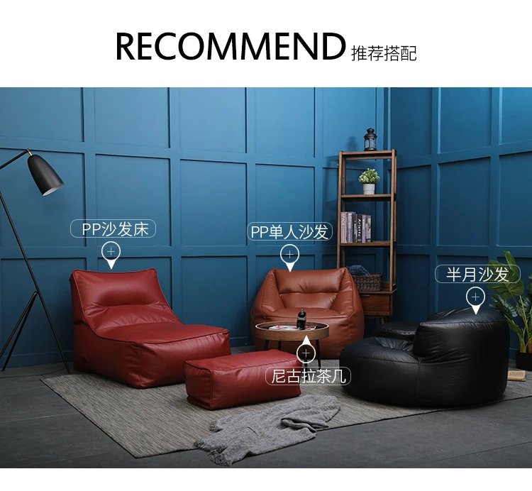 

Nordic lazy sofa single bedroom recliner girl creative balcony small sofa tatami net red ins bean bag