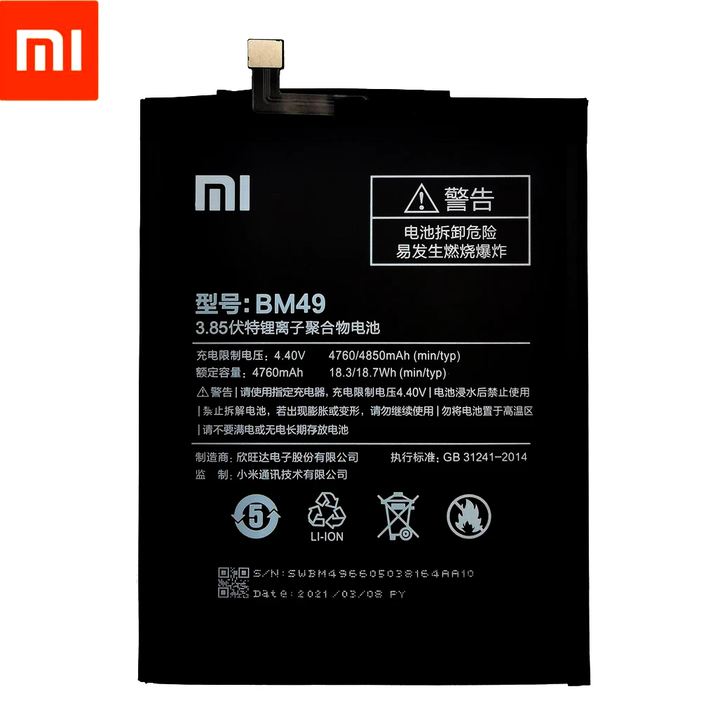 Xiao Mi оригинальная запасная батарея BM49 для Xiaomi Max аутентичная телефона 4760 мАч +