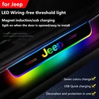 Для Jeep compass renegade cherokee patriot wrangler Автозапчасти для автомобиля модный приветственный порог лампа без проводки цветная лампа